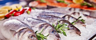 Жирная рыба